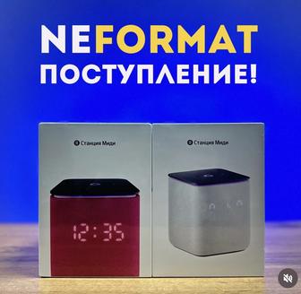 Яндекс МИДИ и лампочка в подарок