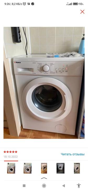 Продам новую стиральную машину-автомат Hansa