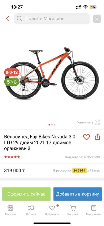 Продам горный японский велосипед Fuji nevada 3.0