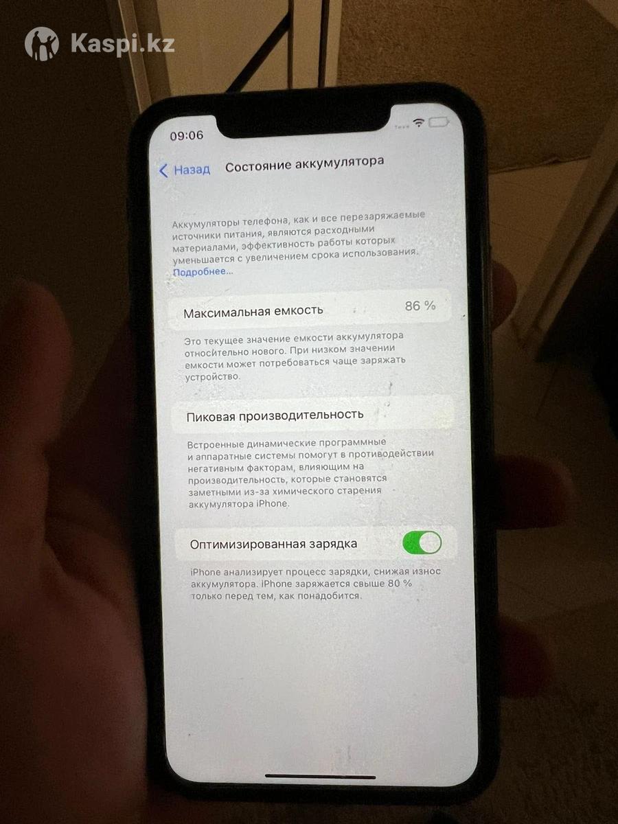 iPhone 11 64 BG: №114701248 — мобильные телефоны в Шымкенте — Kaspi  Объявления