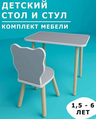 Детский комплект стол-стул
