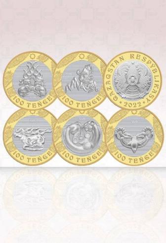 комплект юбилейных монет