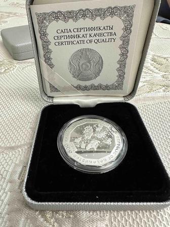 Монета сувенирная Год Обезьяны 500 тенге