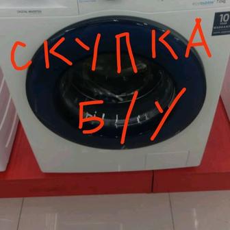 Скупка НЕИСПРАВНЫХ стиральных машин автомат