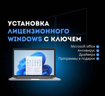 Установка windows, по, драйверов. системный администратор