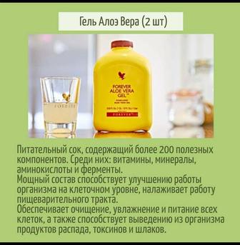 Таза өнімдерді ала отырып табыс көзі, сізге де пайда елге де пайдалы