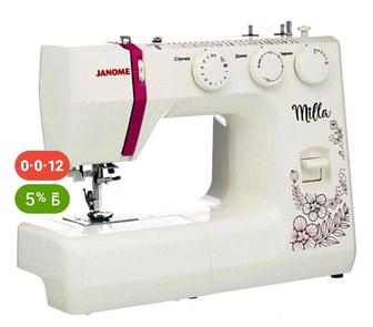 Швейная машинка Janome Milla