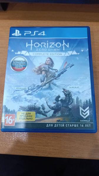Horizon zero dawm complete edition