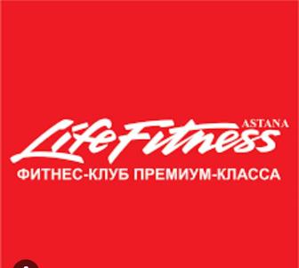 Продам абонемент в фитнес Lifefitness