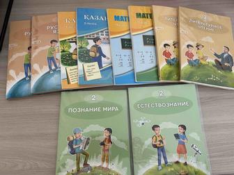 Продам учебники для 2 класса