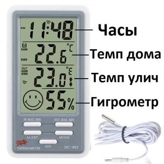 Цифровой термометр – гигрометр DC-803
