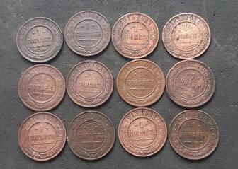 Монеты копейки