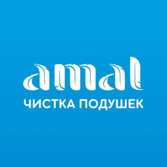 чистка подушек amal team в караганде!