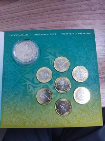 Продам набор монет Семь сокровищ (Jeti Qazyna)