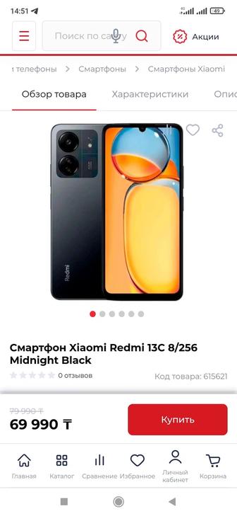 Xiaomi redmi 13 c