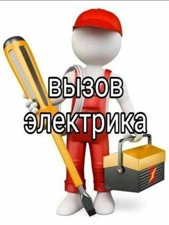 Электрик Бельбулак Туздыбастау