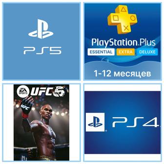 Sony PlayStation PS4 PS5 Продажа игр Подписки PSN Пополнение Турция Украина