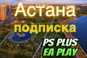 PS PLUS PS4 PS5 Украина Турция