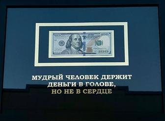 Подарок|Доллар в рамке|Шымкент