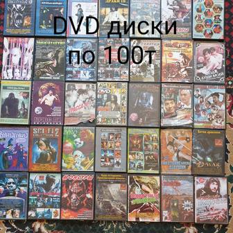 DVD,CD диски,видео и аудио кассеты.