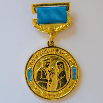 Сувенирная медаль Офицердің анасы. Сувенирная медаль Мать офицера.