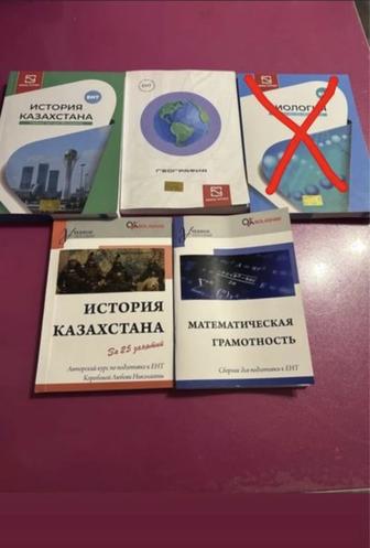 Книги для Ент