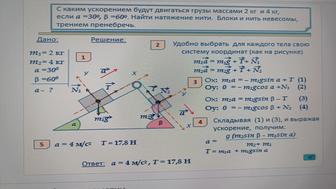 Репетитор по физике