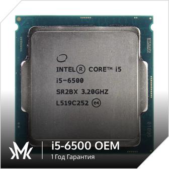 Процессор Intel Core i5-6500