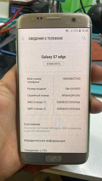 Телефон Samsung Galaxy S7