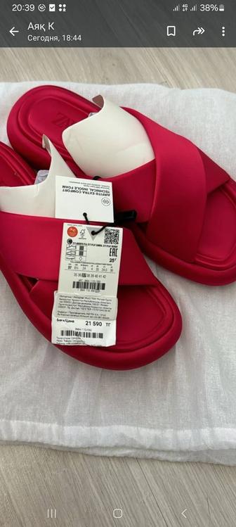Обувь бренд Zara бір рет кидім размер дұрыс келмеді 21000 ға алынған