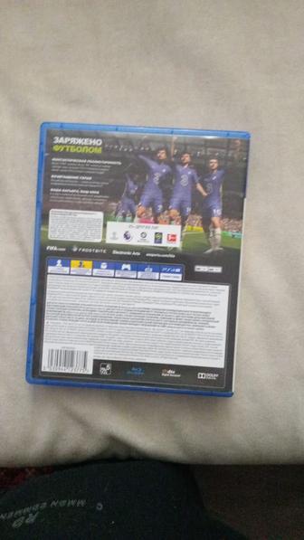 Продам диск FIFA22