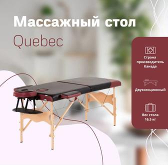 Массажный стол складной Quebec