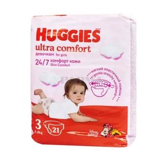 Подгузники Haggis ultra comfort 3 для девочек 21 штука