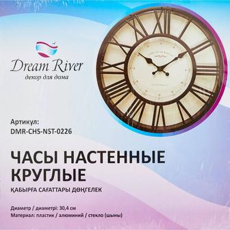Часы настенные круглые с рим цифрами d30.4см Dream River 6079.