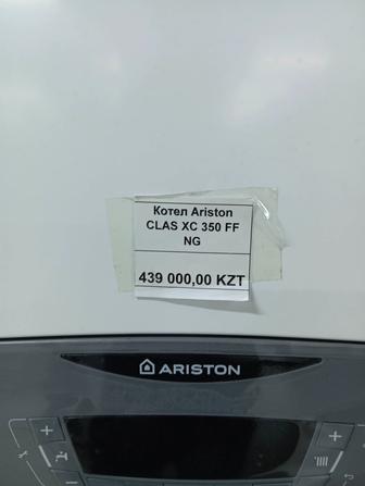 Продам газовый котел Ariston новый