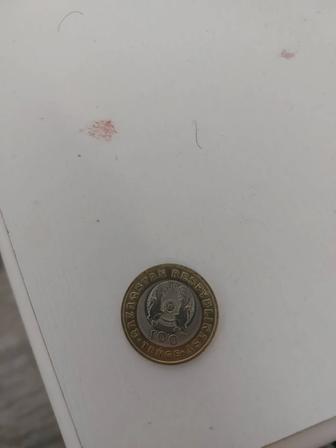 Сувенирная монета 7 казына
