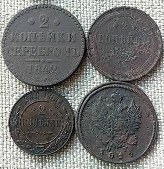 Две копейки. Царские монеты. С 1815 до 1916 г. Лот из 6 ш