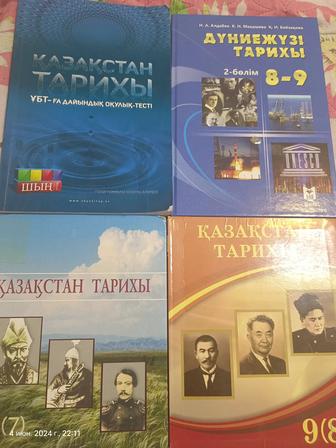 Продам книги