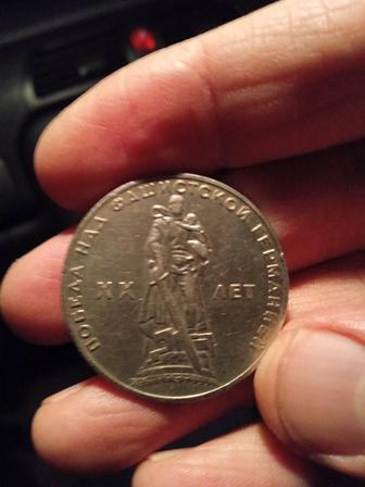 Продам юбилейную монету СССР