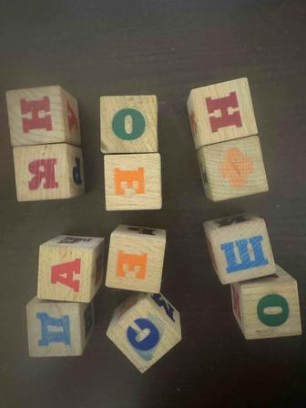 Алфавитные кубики