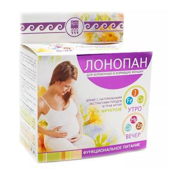 Лонопан-витамины для беременных!