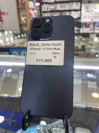 Айфон 15 Pro Max