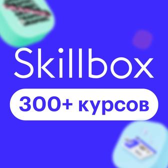 Курсы айти/таргет/smm/смм/скиллбокс/skillbox
