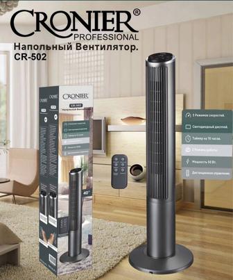 Напольный вентилятор CRONIER professional CR-502