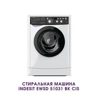 Стиральная машина Indesit EWSD 51031 BK CIS индезит стиралка