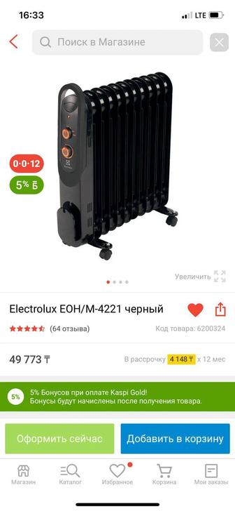 Electrolux EOH/M 4221 чёрный