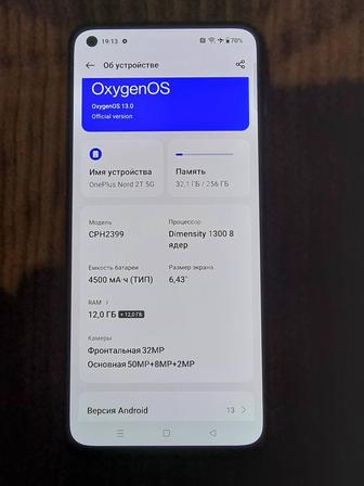 МОЩЬ OnePlus Nord 2T 5G 12+12г/256 смартфон телефон Xiaomi Poco Oppo Vivo