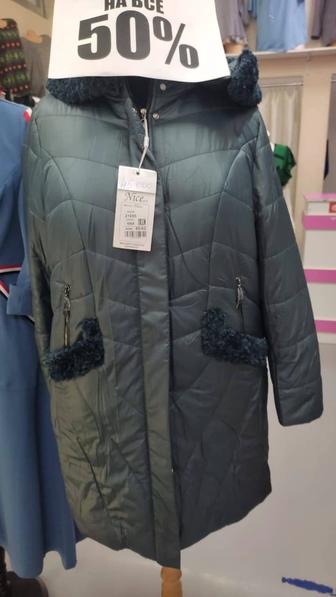 Продается зимняя куртка новая 56 размер