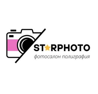 фотосалон, полиграфия