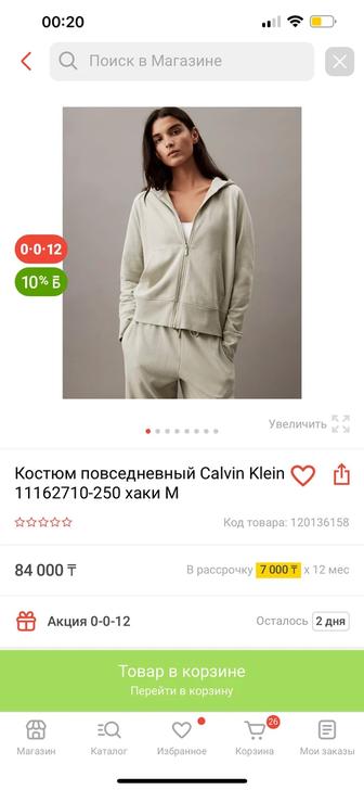 Продам костюм женский Calvin Klein рр M. Новый